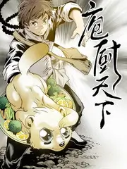 《奔跑吧·极限之旅》综艺海报