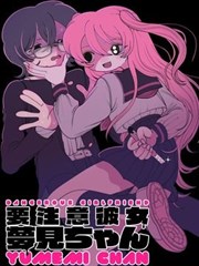 《我的邻居是神仙》短剧海报